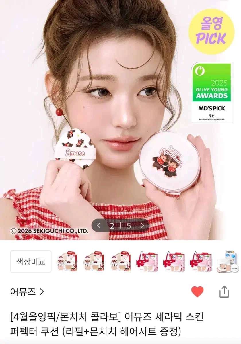 thumbnail-1